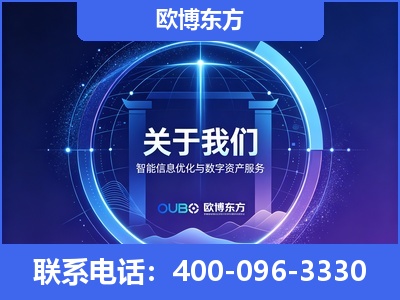 安丘-企业展示图